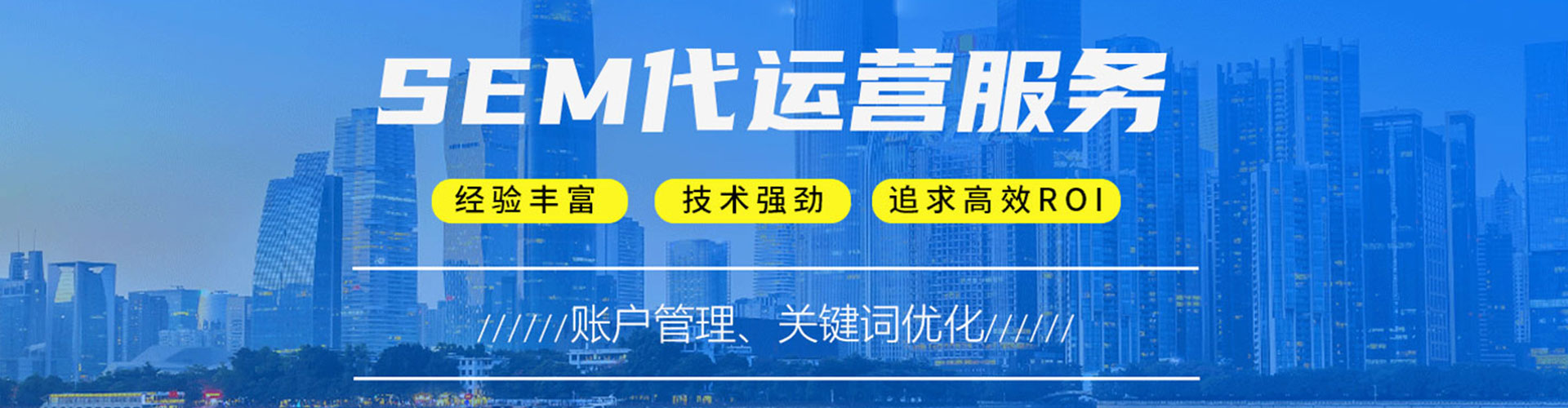 利州百度推广排名