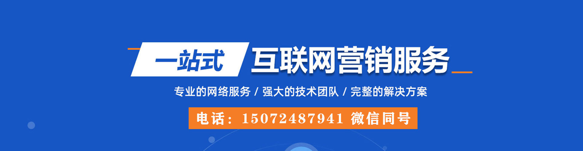利州百度开户返点